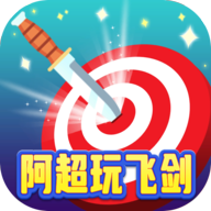 ئاچائونىڭ ئۇچىدىغان قىلىچ ئويۇنىنى چۈشۈرۈڭ (قىزىل خەت نۇسخىسى) - ئاچائونىڭ ئۇچىدىغان قىلىچ ئويۇنى v1014.1.2 نى چۈشۈرۈڭ