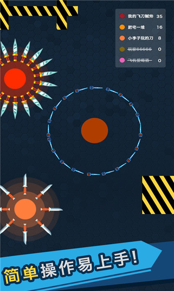 阿超玩飞剑红包版下载-阿超玩飞剑游戏下载 v1014.1.2 游戏截图 1