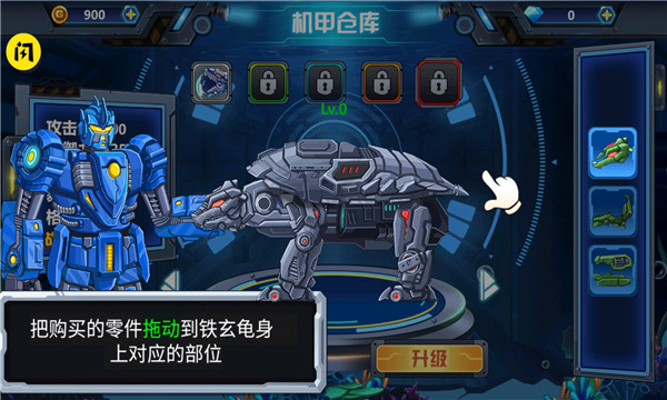 龙兽争霸4游戏下载-龙兽争霸4深海狂魔下载 v1.5.3 遊戲截圖 3