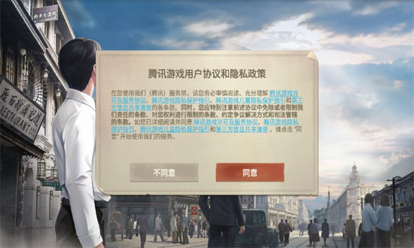 星火筑梦人游戏下载-星火筑梦人官方版下载 v2.0.7最新版 게임 스크린샷 2