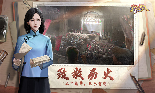 星火筑梦人游戏下载-星火筑梦人官方版下载 v2.0.7最新版 게임 스크린샷 1