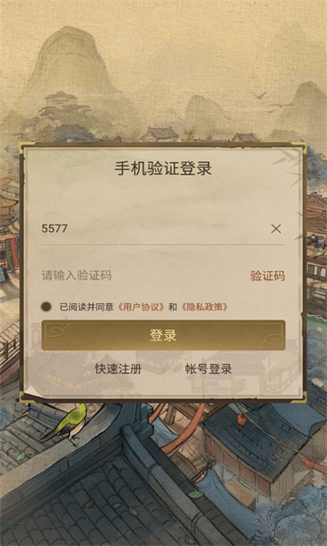 假日庄园游戏下载-假日庄园下载 v7.2 游戏截图 2