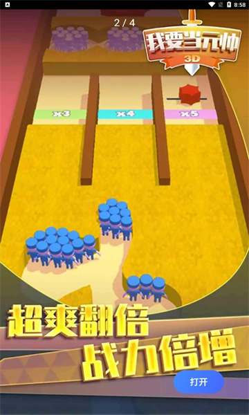 果冻人大逃杀游戏下载-果冻人大逃杀下载 v1.0 Тоглоомын зураг 2