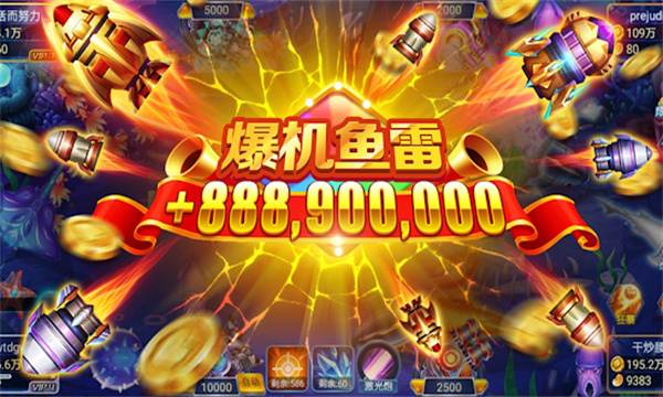 黑金捕鱼爆鱼神器下载-黑金捕鱼安装包下载 v2.1.0 游戏截图 3