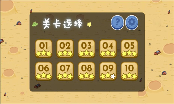 推灭泡泡姆游戏下载-推灭泡泡姆安卓版下载 v3.3.1 游戏截图 3