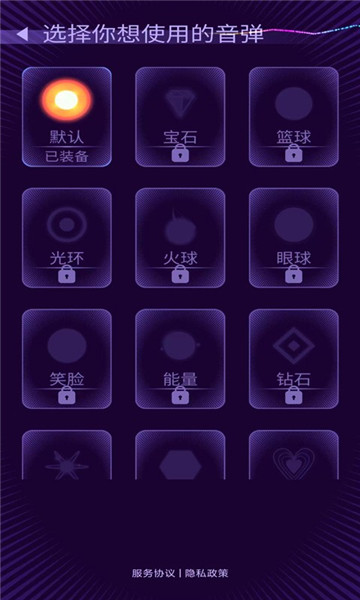 比比反应力游戏