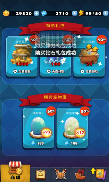 动森大派对无限金币钻石版