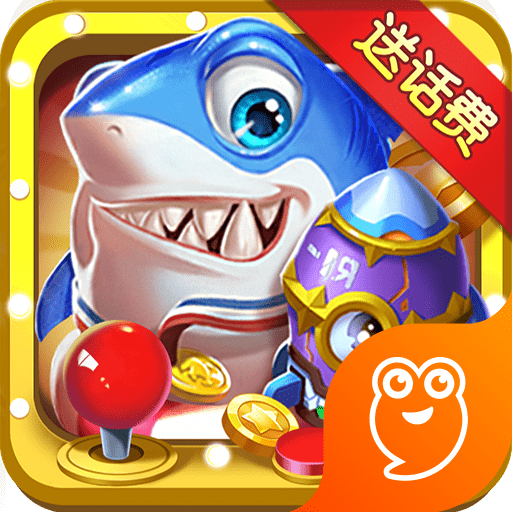 亮電玩釣魚(贏話費)下載-亮電玩釣魚送話費版下載 v1.6.4