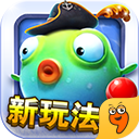 捕鱼传说九游下载-捕鱼传说免费安装下载 v1.0.0.3