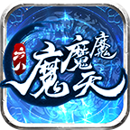 六八魔魔魔天下载-六八魔魔魔天手游下载 v1.2.0官方版