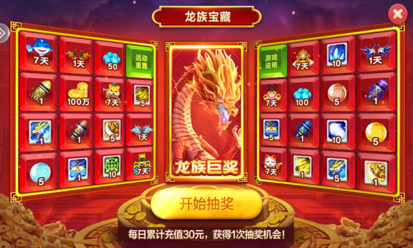 捕鱼海岛九游端下载-捕鱼海岛九游版下载 v3.7.0 게임 스크린샷 4