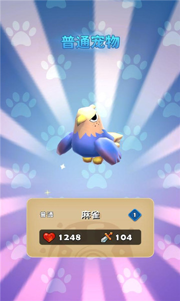 动森大派对免广告版下载-动森大派对无限金币钻石版下载 v0.1 ئويۇن سۈرىتى 2