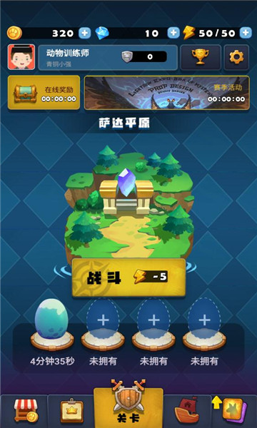 动森大派对免广告版下载-动森大派对无限金币钻石版下载 v0.1 ئويۇن سۈرىتى 1