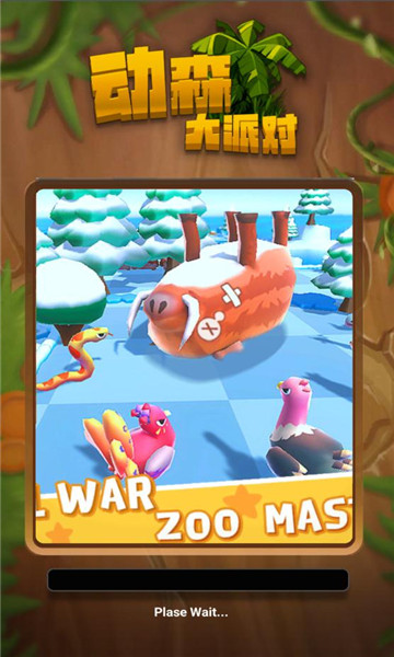 动森大派对免广告版下载-动森大派对无限金币钻石版下载 v0.1 ئويۇن سۈرىتى 4