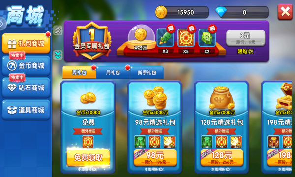 指尖捕鱼福利下载-指尖捕鱼国际服下载 v10.1.34.5.0 རོལ་རྩེད་པར་རིས། 1