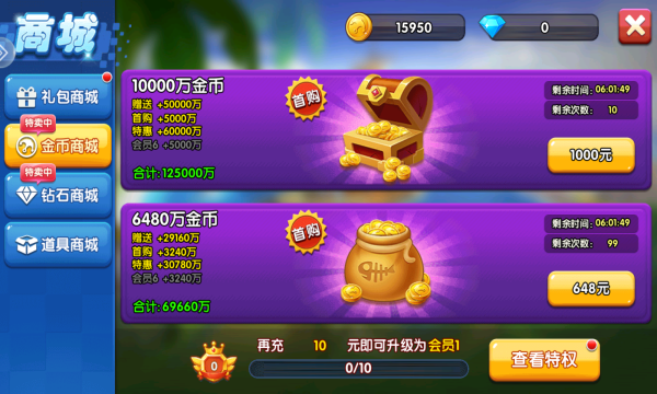 指尖捕鱼福利下载-指尖捕鱼国际服下载 v10.1.34.5.0 རོལ་རྩེད་པར་རིས། 2