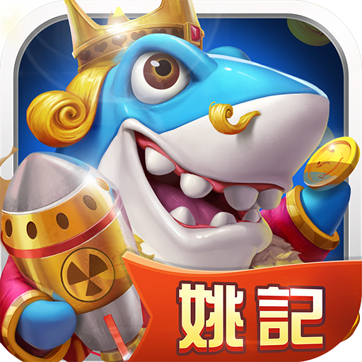 指尖捕鱼老版官方下载-指尖捕鱼旧版下载 v10.1.34.4.0