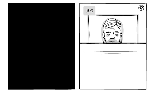 锈湖白门游戏下载-锈湖白门最新版(the white door)下载 v1.2.5 Тоглоомын зураг 3