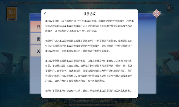 勇者大战魔物娘手机版游戏下载-勇者大战魔物娘汉化版下载 v1.10.29安卓版 游戏截图 3