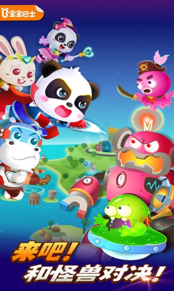 奇妙英雄联盟游戏下载-奇妙超级英雄(奇妙英雄联盟安卓版)下载 v9.57.00.00 Тоглоомын зураг 1