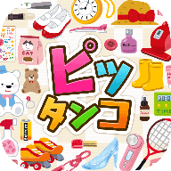 pittanko游戏下载-pittanko下载 v1.1.0安卓版