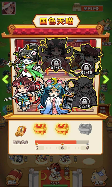 猫猫斗你玩游戏下载-猫猫斗你玩安卓版下载 v1.0.1 遊戲截圖 1