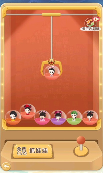 宫廷狼人杀免费版下载-宫廷狼人杀免广告版下载 v1.1.0最新版 游戏截图 3
