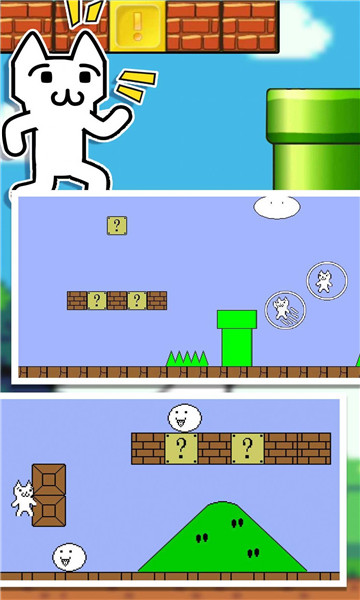 这关怎么那么难游戏下载-这关怎么那么难下载 v1.0.2 游戏截图 3