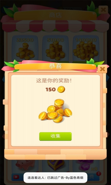 连连看达人装修房子无限体力下载-连连看达人装修房子2026免广告版下载 v1.1.0 游戏截图 2