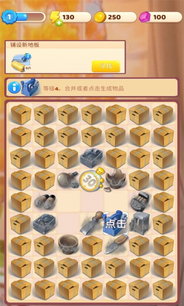 连连看达人装修房子无限体力下载-连连看达人装修房子2026免广告版下载 v1.1.0 游戏截图 3