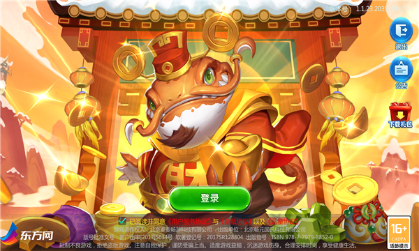 捕鱼掌门人腾讯版下载-捕鱼掌门人腾讯正版下载 v1.1.23.2035 游戏截图 2