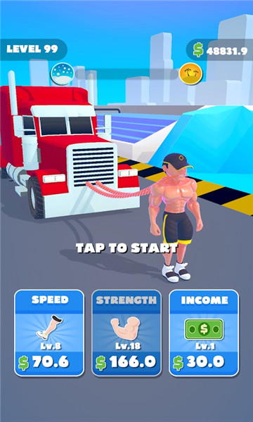 用嘴拉游戏下载-用嘴拉(pull with mouth)下载 v1.4 游戏截图 1