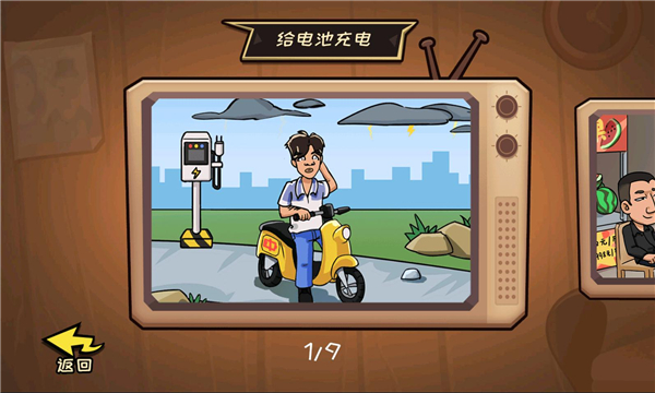 抖个大包袱无限金币免广告下载-抖个大包袱免广告版下载 v1.8 ئويۇن سۈرىتى 2