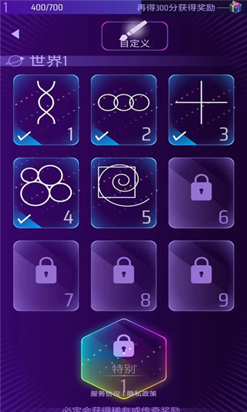 比比反应力红包版下载-比比反应力游戏下载 1.0.0.0 游戏截图 2