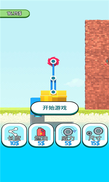 模拟工程车吊机游戏下载-模拟工程车吊机下载 v1.0.24 Тоглоомын зураг 3