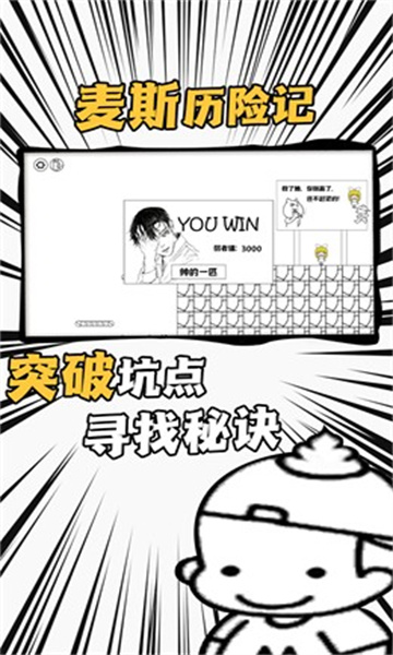 飞上天了安卓版 飞上天了安卓版