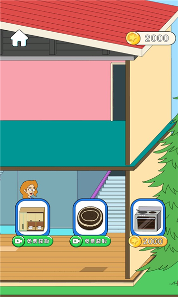 最强小姐姐安卓版