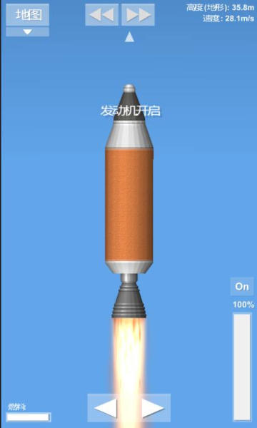 航天模拟器汉化版下载-航天模拟器中文版下载 v1.5.10.6 ئويۇن سۈرىتى 2