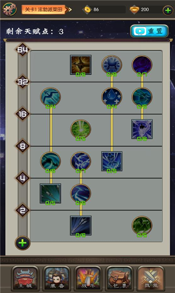 弹弹江湖无限版下载-弹弹江湖免广告版下载 v1.0.0最新版 游戏截图 1