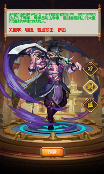 弹弹江湖无限版下载-弹弹江湖免广告版下载 v1.0.0最新版 游戏截图 3