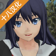 校園女生模擬器2026最新中文版下載-校園女生模擬器漢化版下載 v1.0