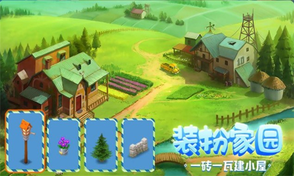 星猫大富翁手机版下载-星猫大富翁单机版下载 v1.1.0官方版 游戏截图 2