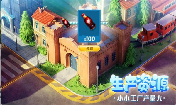 星猫大富翁手机版下载-星猫大富翁单机版下载 v1.1.0官方版 游戏截图 3
