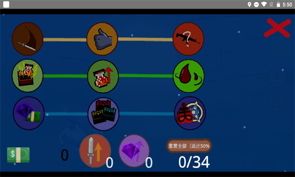 狗头通天塔游戏下载-狗头通天塔最新版下载 v0.14.1 ئويۇن سۈرىتى 4