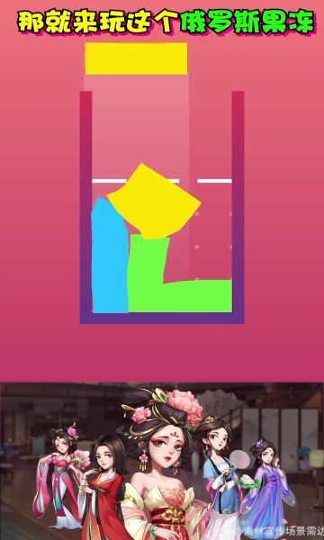 一笔输出游戏下载-一笔输出安卓版下载 v1.9.2 游戏截图 2