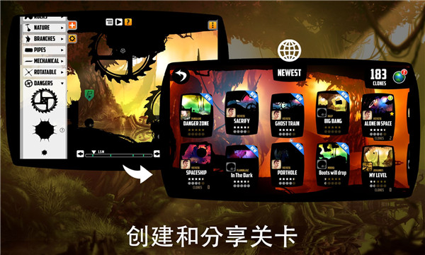 迷失之地手游下载-迷失之地手机版(动作冒险)BADLAND下载 v3.2.0.98官方版 游戏截图 1