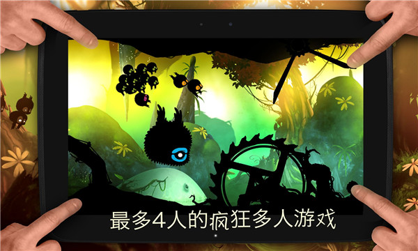 迷失之地手游下载-迷失之地手机版(动作冒险)BADLAND下载 v3.2.0.98官方版 游戏截图 2
