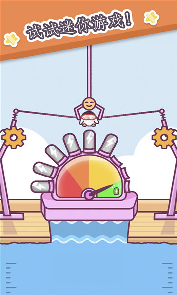 萌企鹅乐园游戏下载-萌企鹅乐园安卓版(平野公园Pingo Park)下载 v1.20 ئويۇن سۈرىتى 1