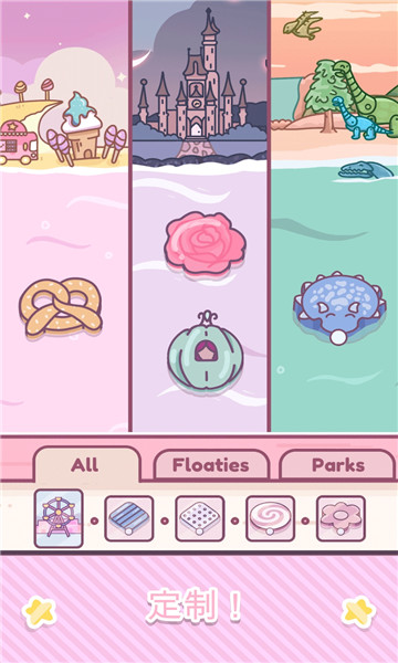 萌企鹅乐园游戏下载-萌企鹅乐园安卓版(平野公园Pingo Park)下载 v1.20 ئويۇن سۈرىتى 2