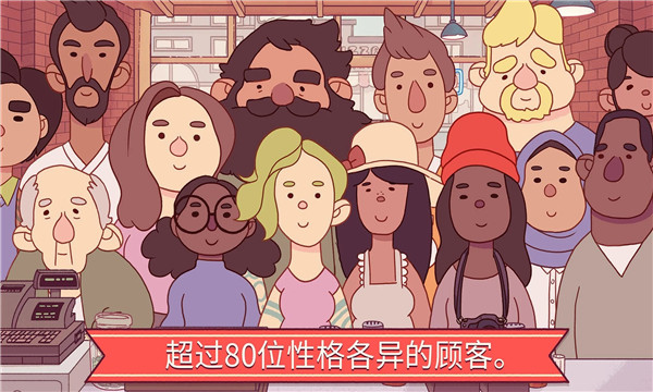 可口的披萨官方下载-可口的披萨手机版(TapBlaze Pizza)下载 v5.41.2 游戏截图 3